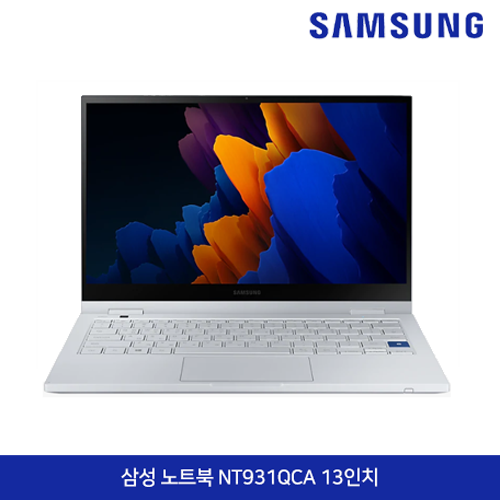 삼성 노트북 NT931QCA