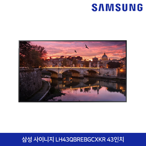 삼성 사이니지 LH43QBREBGCXKR 43인치