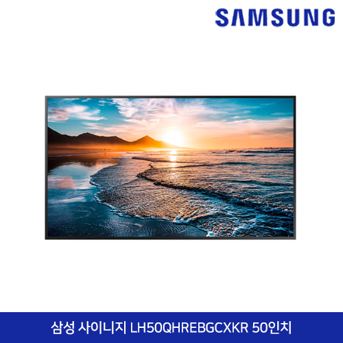 삼성 사이니지 LH50QHREBGCXKR 50인치