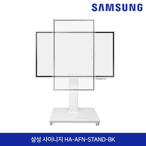 삼성 사이니지 HA-AF-STAND-BK