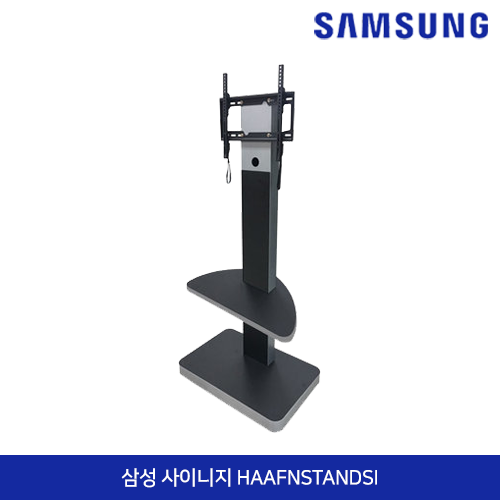 삼성 사이니지 HA-AFN-STAND-SI