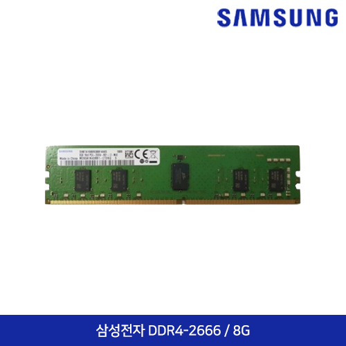 삼성전자 DDR4-2666 / 8G