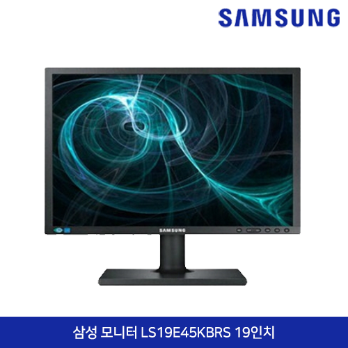 삼성 모니터 LS19E45KBRS 19인치