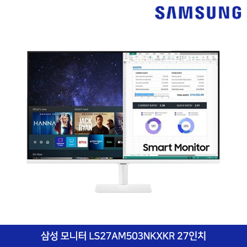 삼성 모니터 LS27AM503NKXKR 27인치