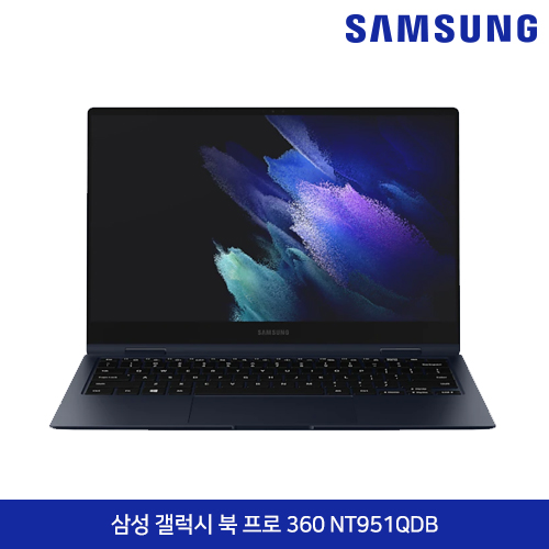 삼성 갤럭시북 Pro 360 NT951QDB-KR58N