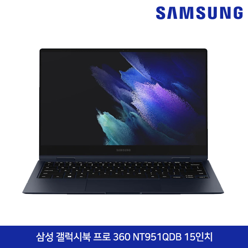 삼성 갤럭시북 Pro 360 NT951QDB