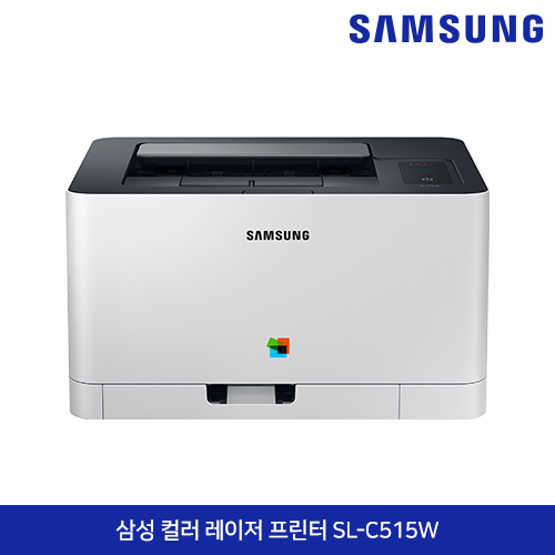 삼성 컬러 레이저 프린터 SL-C515W