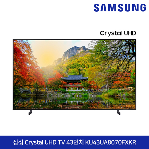 삼성전자 Crystal UHD TV 43인치 KU43UA8070FXKR