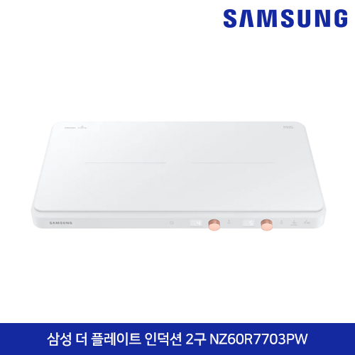 삼성전자 더 플레이트 인덕션 2구(화이트) NZ60R7703PW