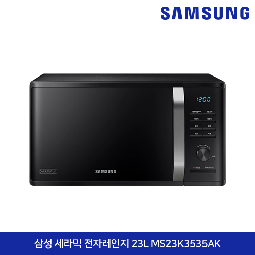 삼성전자 세라믹 전자레인지 23 L MS23K3535AK