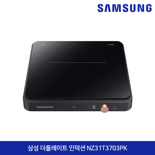 삼성전자 더 플레이트 인덕션 1구 (블랙) NZ31T3703PK