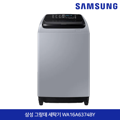 삼성전자 그랑데 통버블 세탁기 16Kg  WA16A6374BY