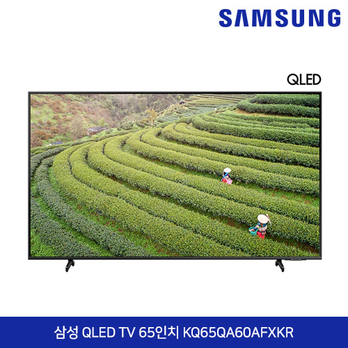 삼성전자 QLED TV 65인치 KQ65QA60AFXKR