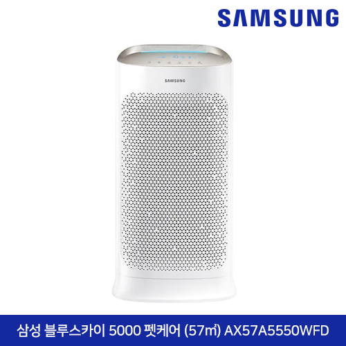 삼성전자 블루스카이 5000 펫케어 (57 ㎡) AX57A5550WFD