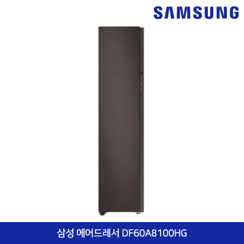 삼성전자 에어드레서(일반)(코타 차콜) DF60A8100HG