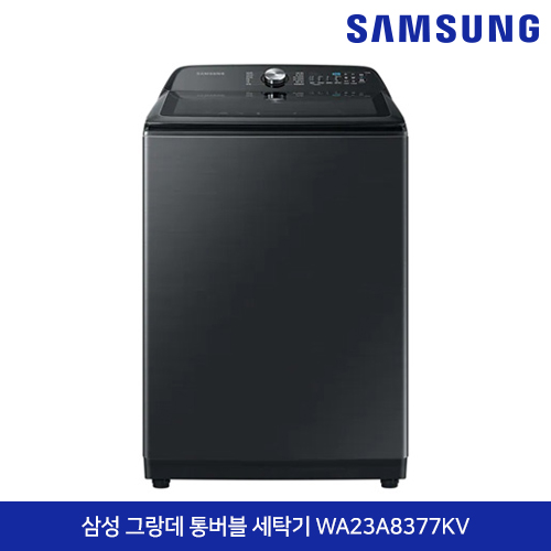 삼성전자 그랑데 통버블 세탁기 23 kg WA23A8377KV