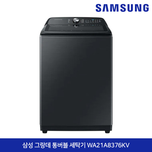 삼성전자 그랑데 통버블 세탁기 21 kg WA21A8376KV