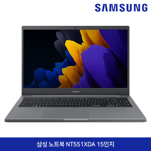 삼성 노트북 NT551XDA-KR58G