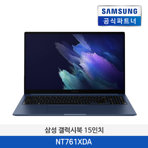 삼성 갤럭시북 NT761XDA-X02/C