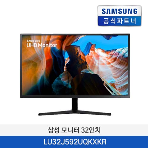 삼성 모니터 LU32J592UQKXKR 32인치