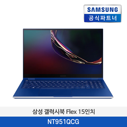 삼성 갤럭시북 Flex NT951QCG-X02/C