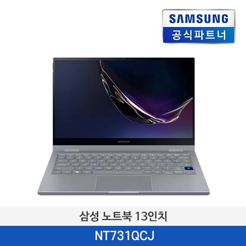 삼성 갤럭시북 NT731QCJ-K0K/C