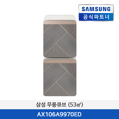 삼성전자 무풍큐브 (106  ㎡) AX106A9970ED