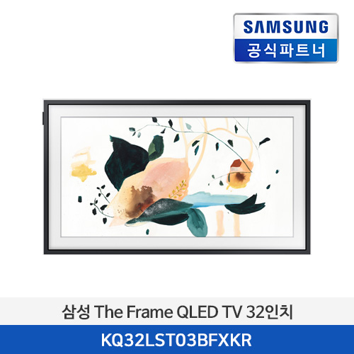 삼성 The Frame TV 32인치 KQ32LST03BFXKR