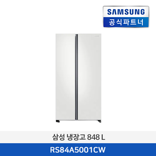 삼성전자 냉장고 848L RS84A5001CW