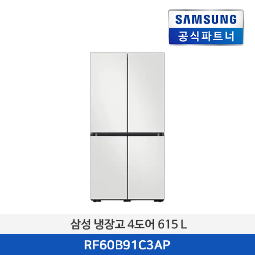 삼성전자 냉장고 615L RF60B91C3AP