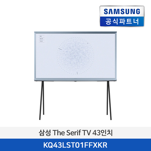 삼성 The Serif TV 43인치 KQ43LST01FFXKR