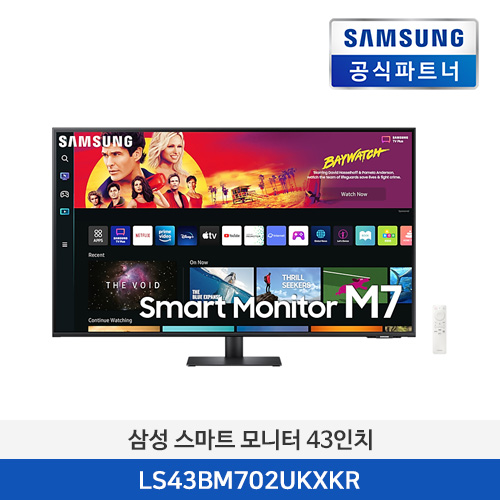 삼성 스마트 모니터 LS43BM702UKXKR 43인치