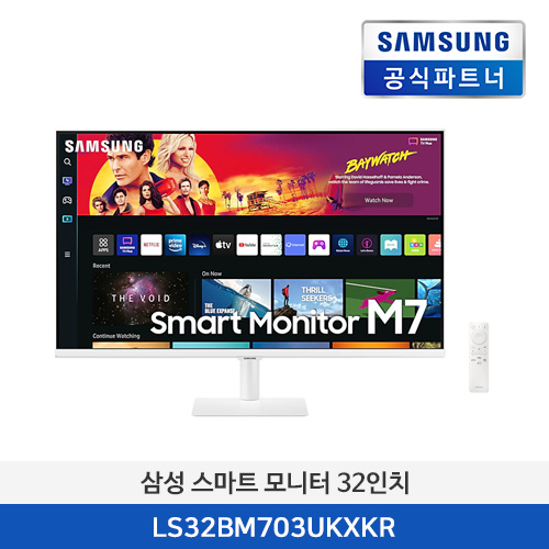 삼성 스마트 모니터 LS32BM703UKXKR 32인치