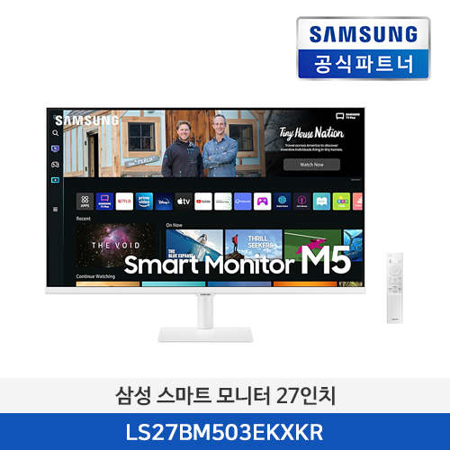 삼성 스마트 모니터 LS27BM503EKXKR 27인치