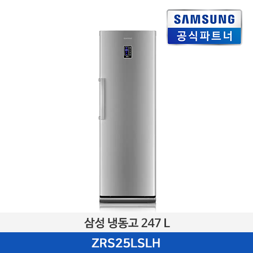 삼성전자 냉동고 247 L ZRS25LSLH