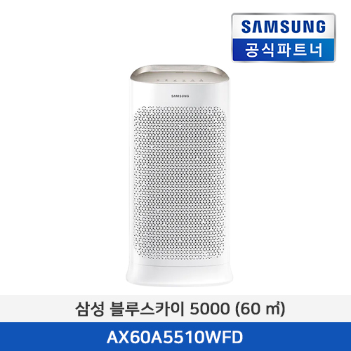 삼성전자 블루스카이 5000 (60㎡) AX60A5510WFD