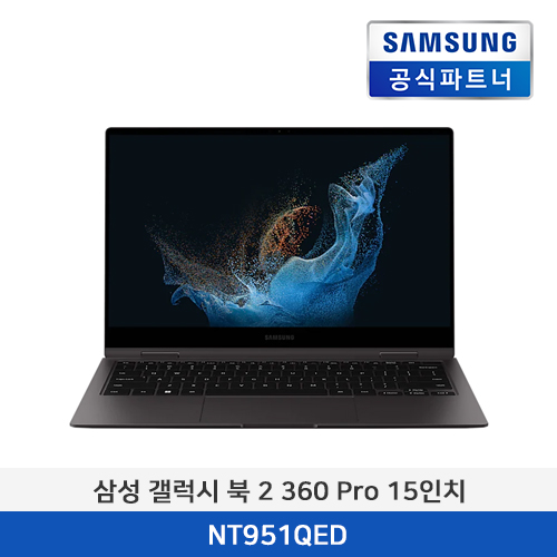 삼성 갤럭시북2 360 Pro NT951QED-K0A/C