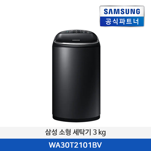 삼성전자 소형 세탁기 3 kg WA30T2101BV