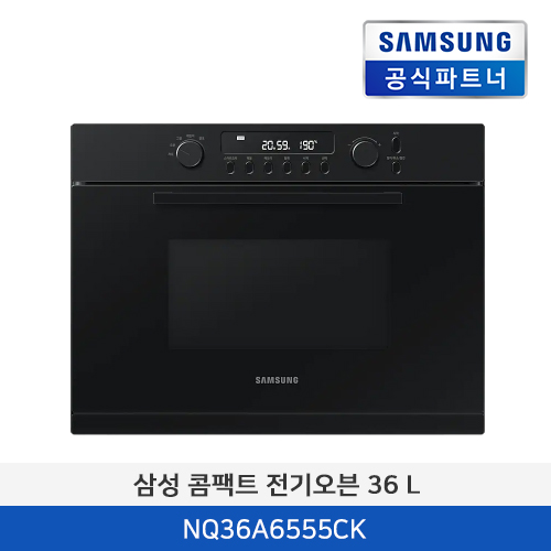 삼성전자 콤팩트 전기오븐 36L NQ36A6555CK