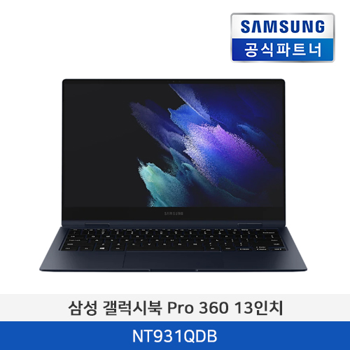 삼성 갤럭시북 Pro 360 NT931QDB-KR59N