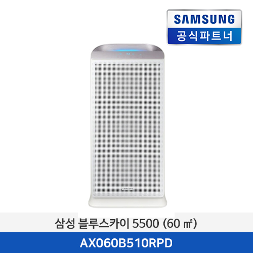 삼성전자 블루스카이 5500 (60 ㎡) AX060B510RPD