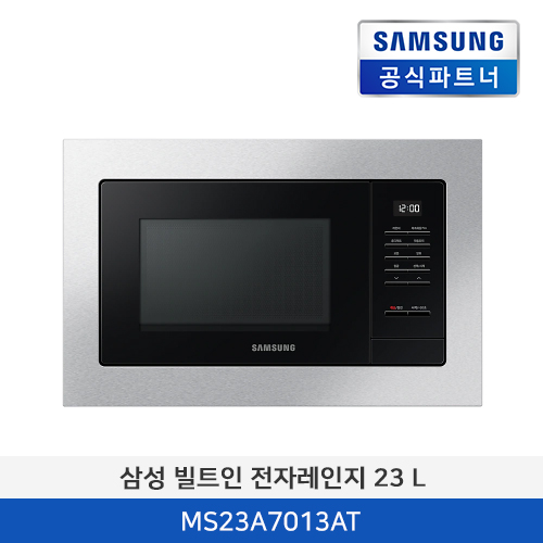 삼성전자 빌트인 전자레인지 23 L MS23A7013AT