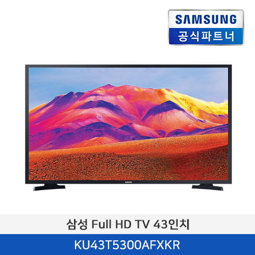 삼성 QLED 4K 스탠드형 KU43T5300AFXKR