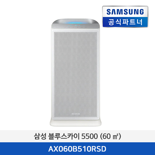 삼성전자 블루스카이 5500 (60 ㎡) AX060B510RSD