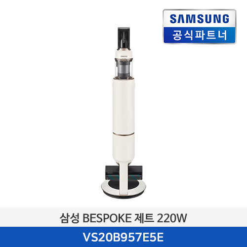 삼성전자 BESPOKE 제트 청소기 VS20B957E5E