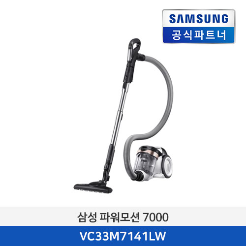 삼성전자 파워모션 7000 청소기 VC33M7141LW