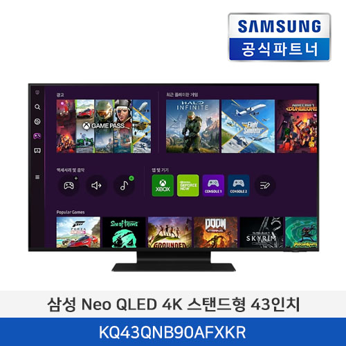 삼성 2022 Neo QLED 4K 스탠드형 KQ43QNB90AFXKR