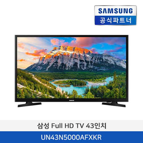 삼성 Full HD TV 43인치 UN43N5000AFXKR