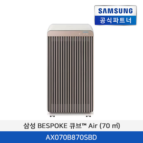 삼성전자 BESPOKE 큐브™ Air (70 ㎡) AX070B870SBD