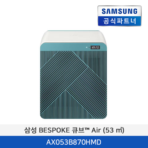 삼성전자 BESPOKE 큐브™ Air (53 ㎡) AX053B870HMD